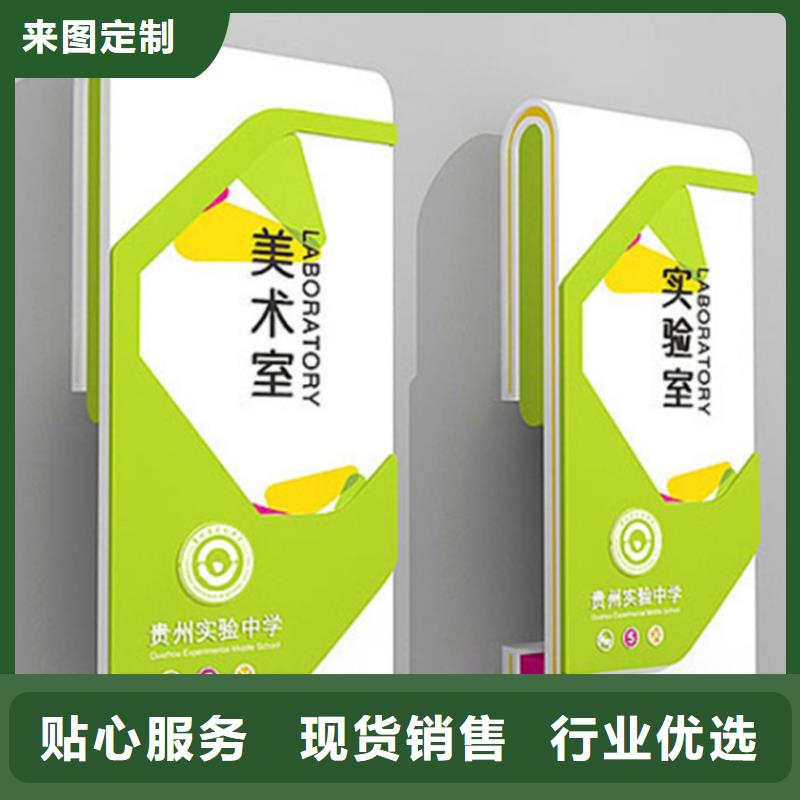 不锈钢导视牌全国发货
