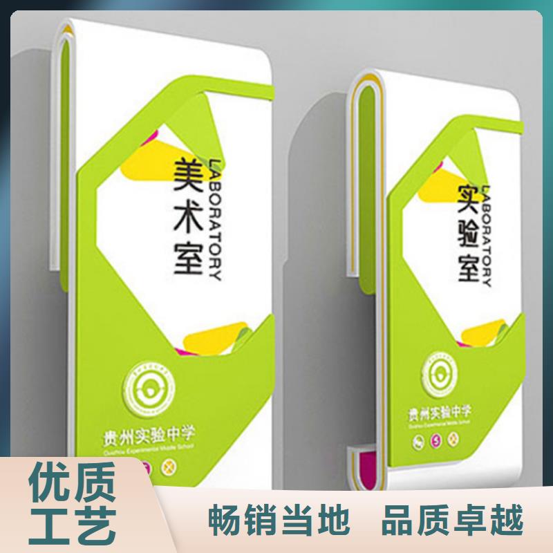 文昌市公园景观小品导视牌全国发货