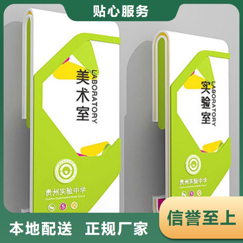 乡镇导视牌标识解决方案