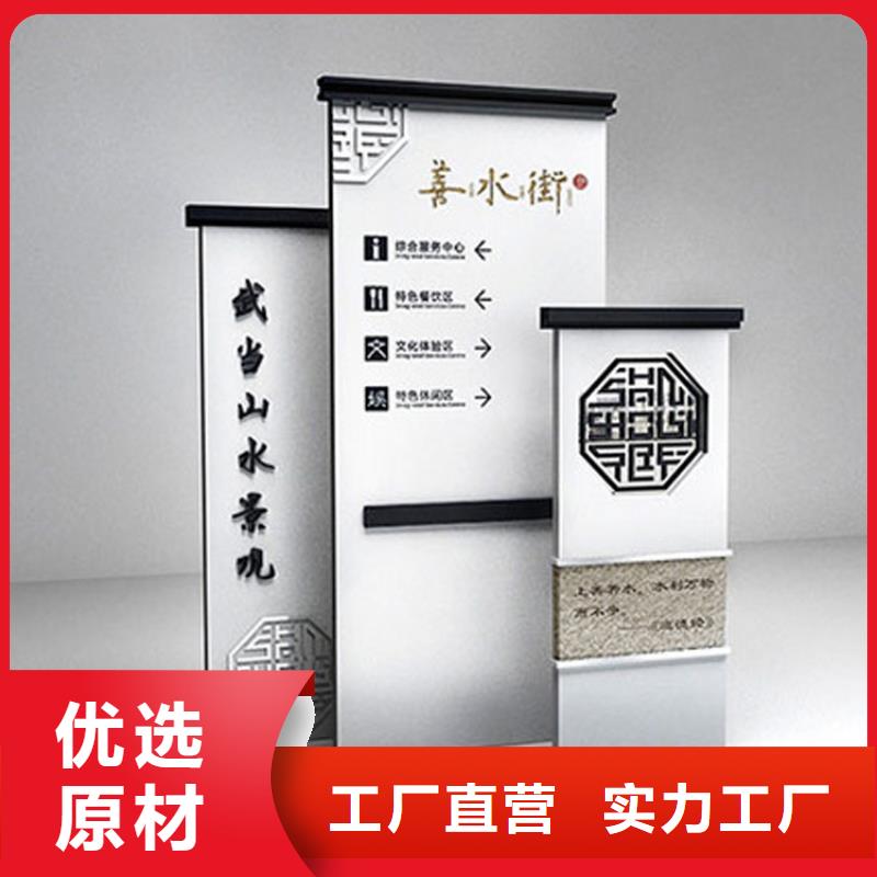 楼层导视牌口碑好