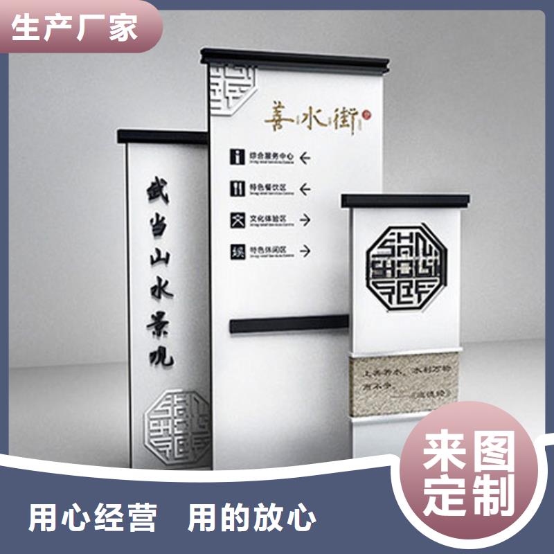 园林小品导视牌发货及时