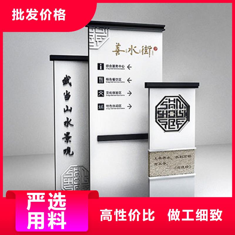公园导视牌择优