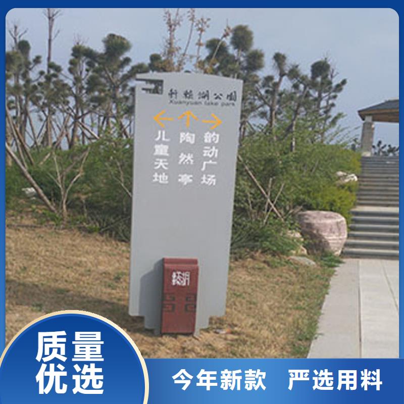 美丽乡村村标导视牌价格优惠