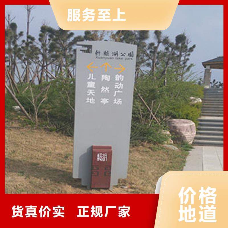 景观导视牌雕塑货源