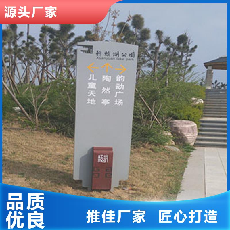 乡村振兴导视牌口碑好