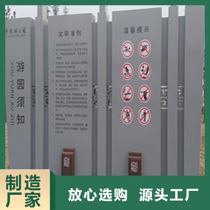 导视牌设计批发