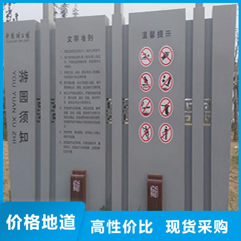 景区导视牌实力雄厚