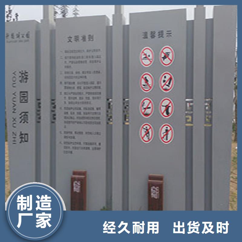 乡村导视牌标识施工团队