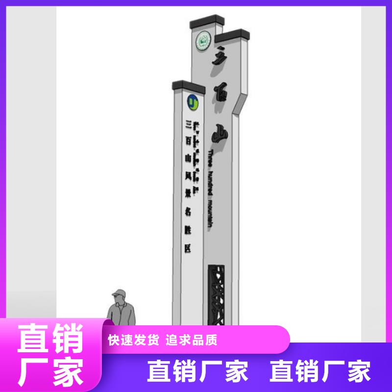医院导视牌标识信赖