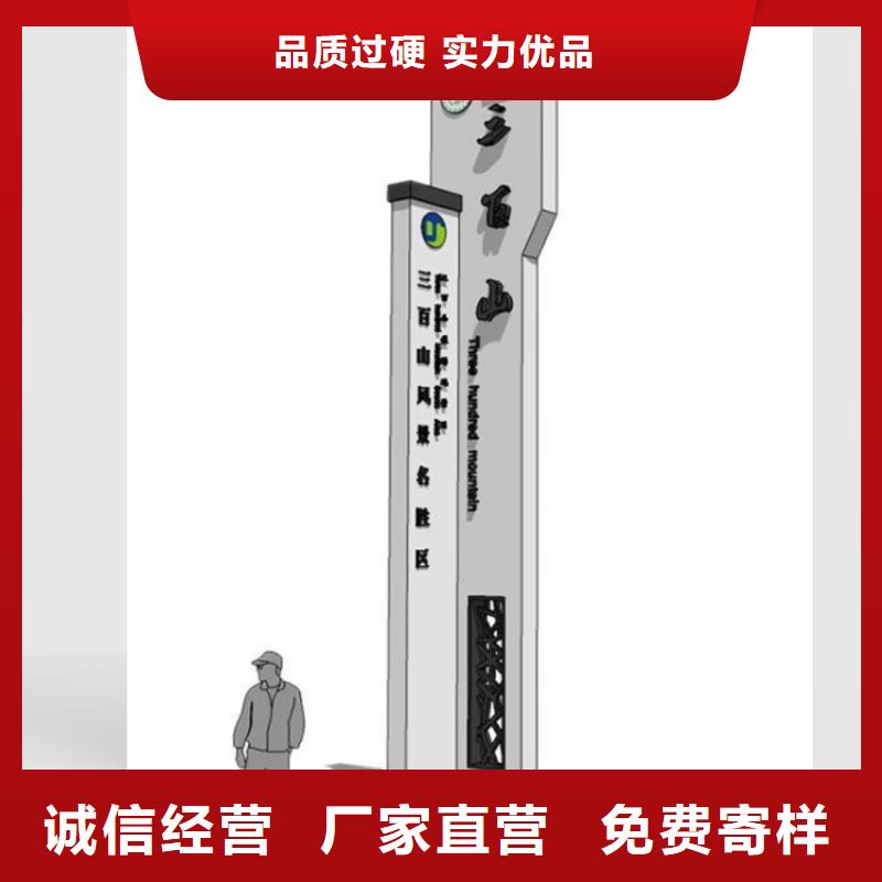景观小品雕塑导视牌支持定制
