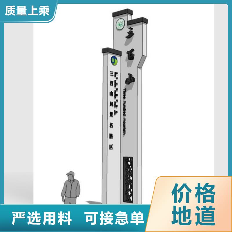 乡镇导视牌标识施工队伍