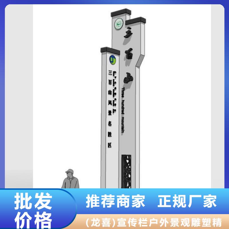 不锈钢导视牌标识解决方案