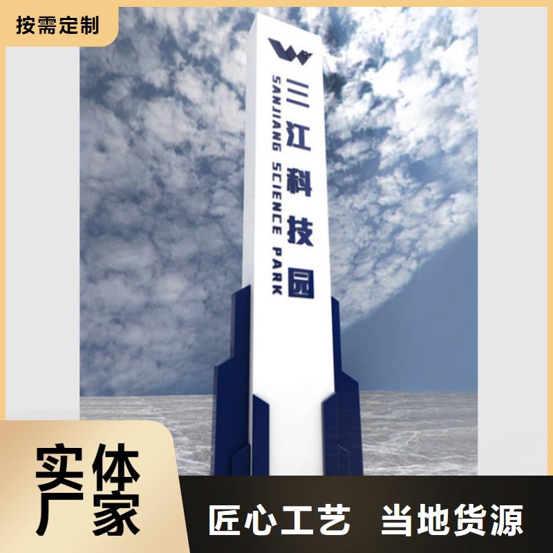 停车场导视牌诚信企业