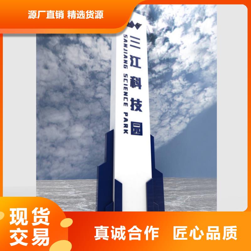 导视牌灯箱欢迎咨询