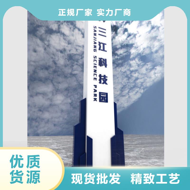 导视牌雕塑诚信企业