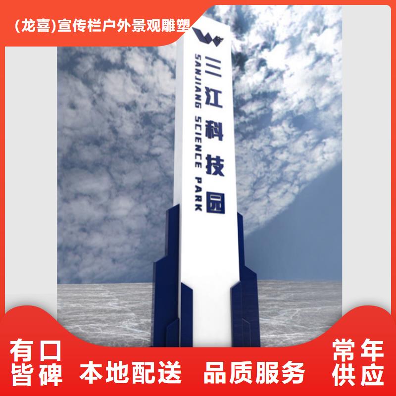 不锈钢导视牌标识信赖