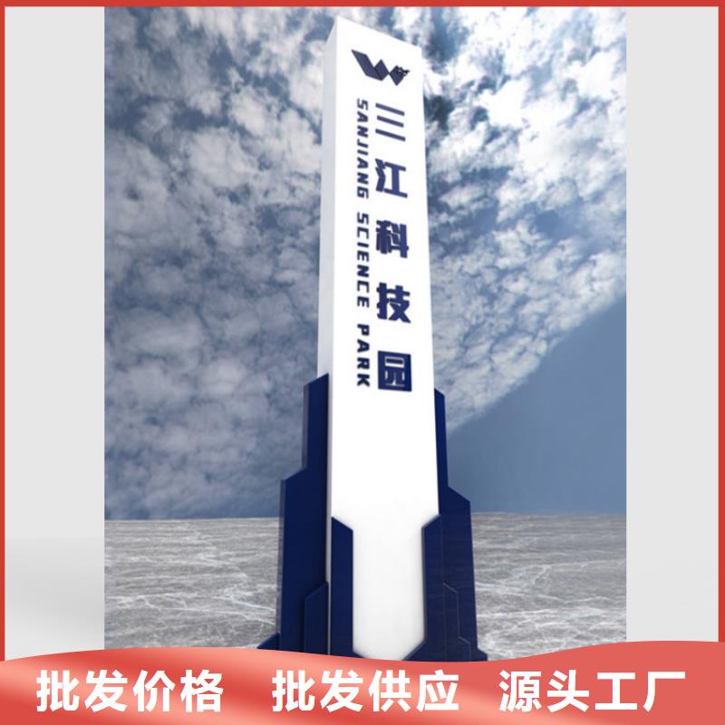 导视牌图片效果图学校