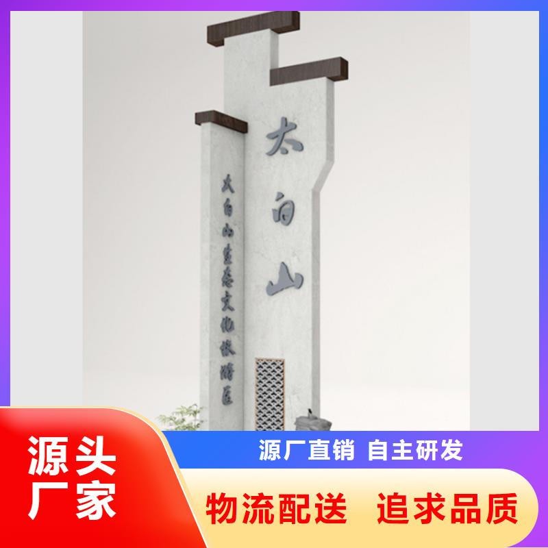 成都导视牌制作厂家设计