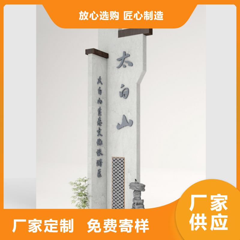 商场精神堡垒导视牌量大从优