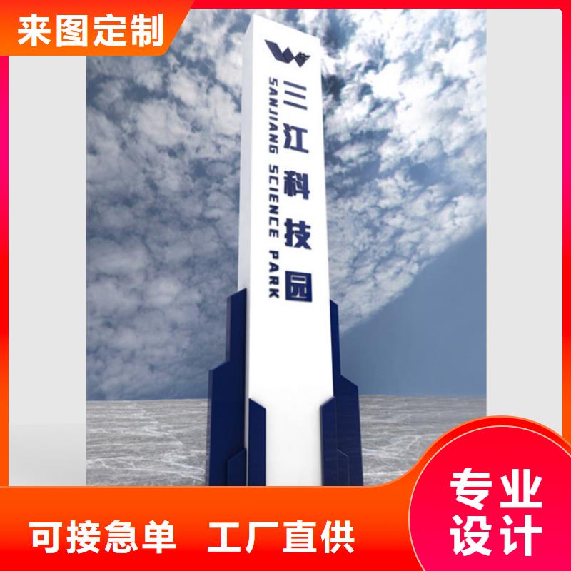 停车场导视牌安装