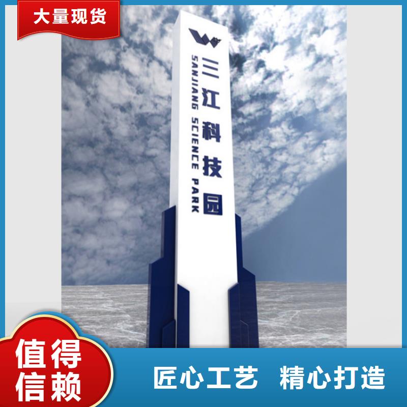 金属导视牌标识放心选择