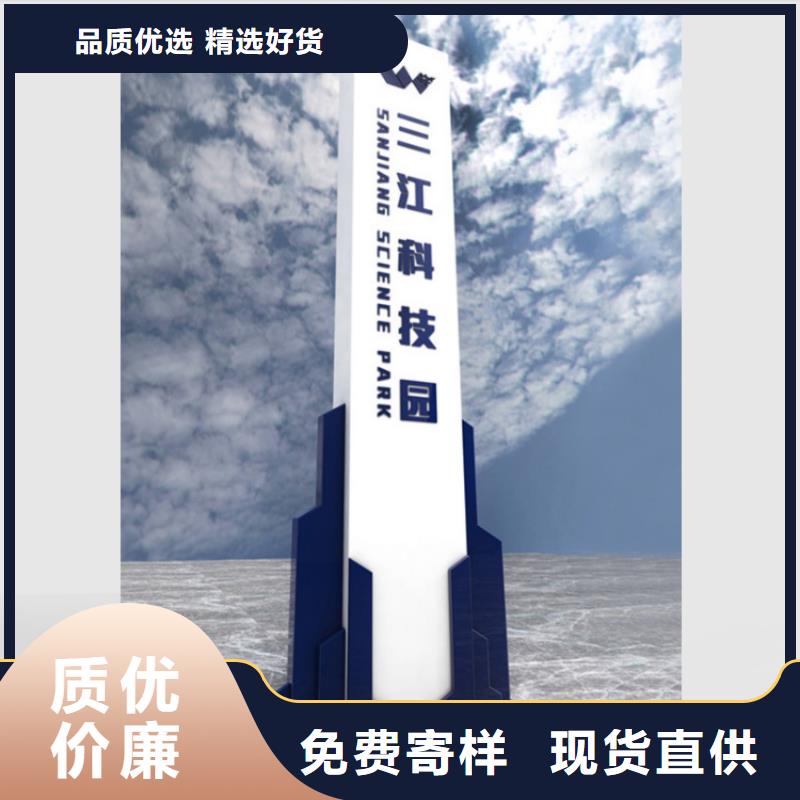 停车场导视牌按需定制