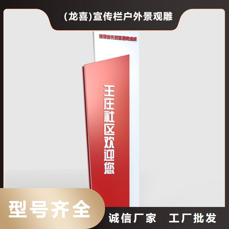 导视牌设计学校