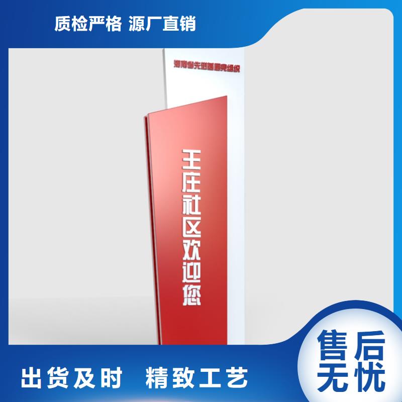不锈钢广告导视牌施工队伍
