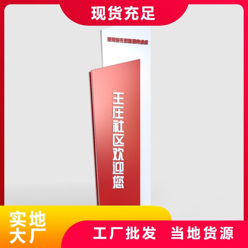 景点导视牌厂家