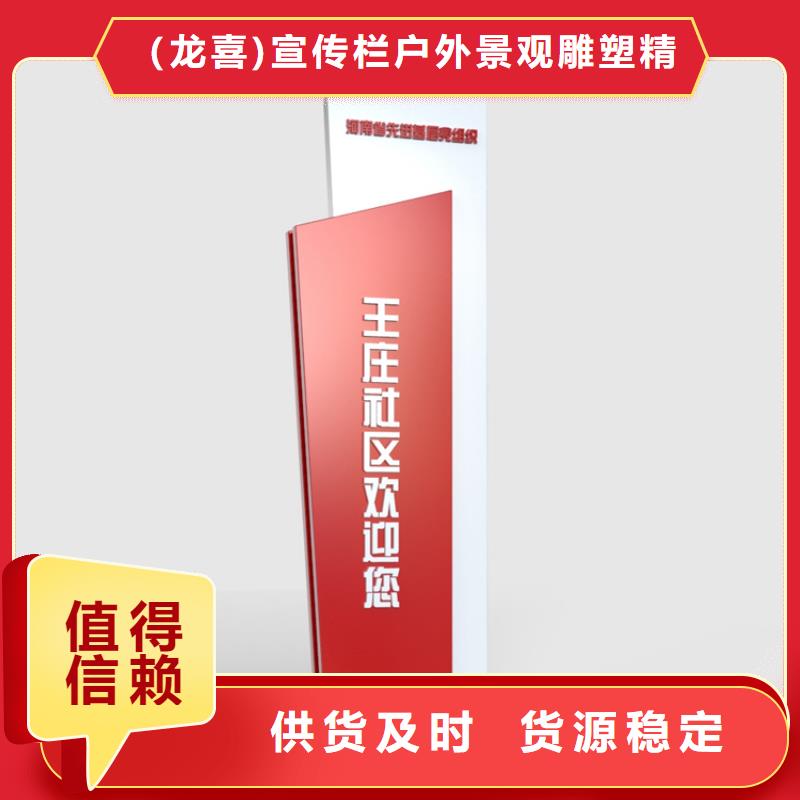 美丽乡村村标导视牌值得信赖