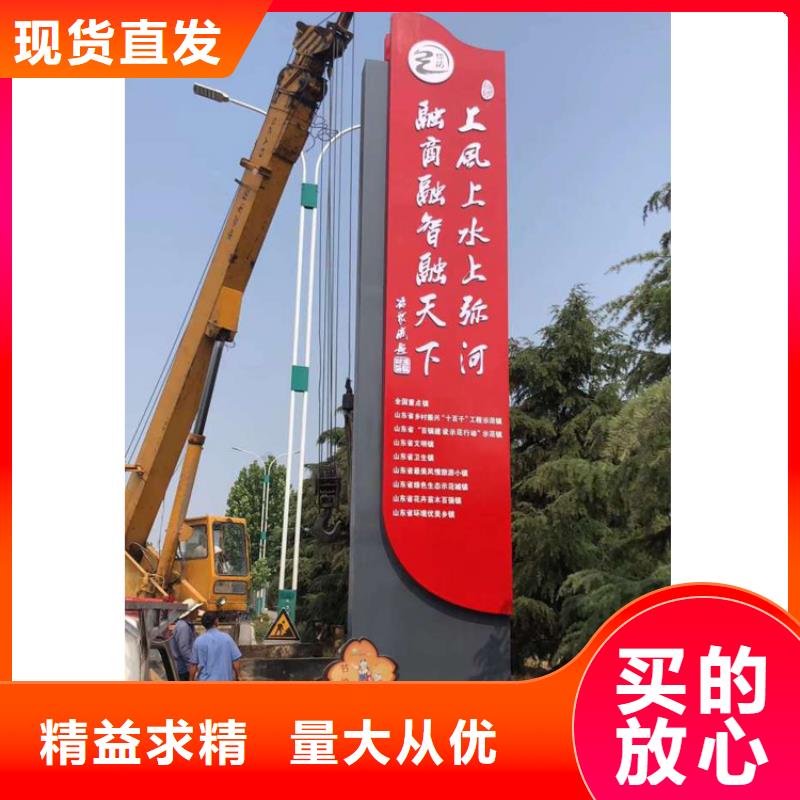景区导视牌信赖