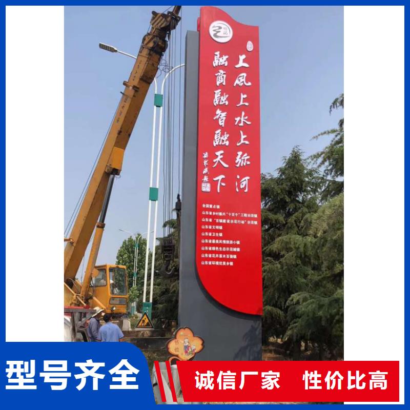 景观小品导视牌畅销全国