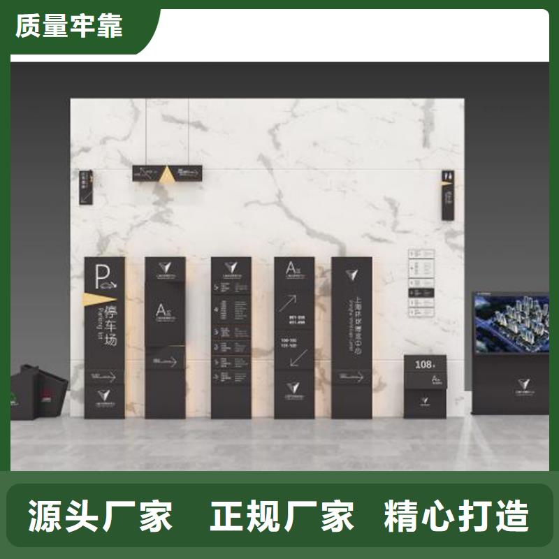 户外导视牌按需定制