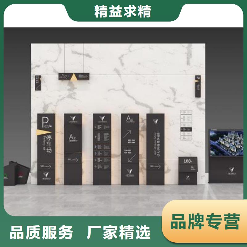社区导视牌标识质量保证