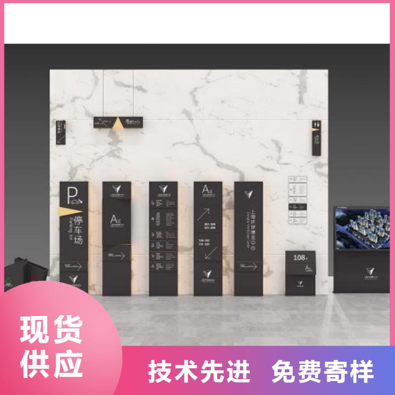 美丽乡村村标导视牌为您服务