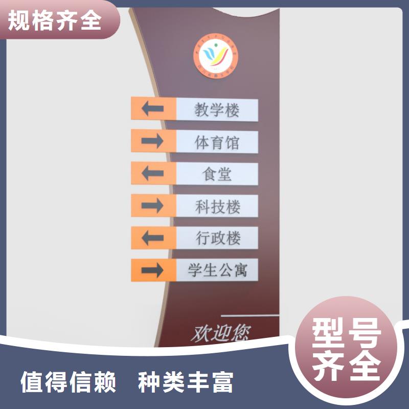 导视牌立式施工队伍