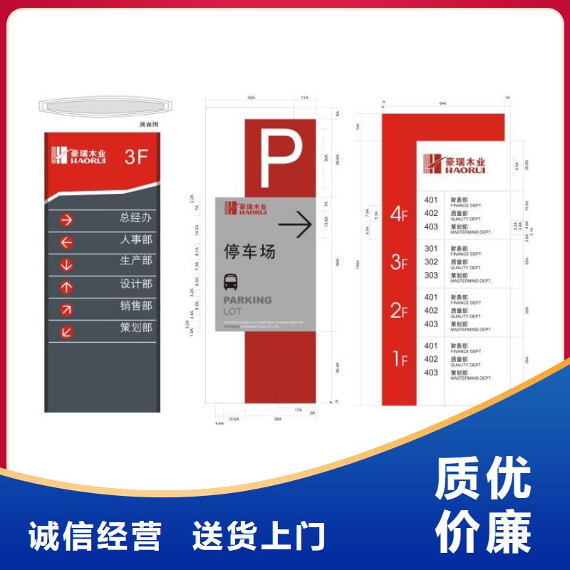 景观导视牌雕塑货源