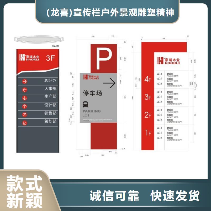 导视牌尺寸口碑好