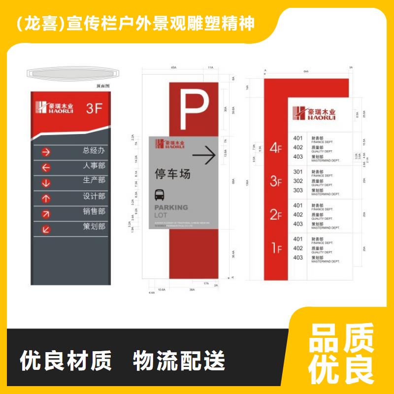 不锈钢导视牌诚信企业