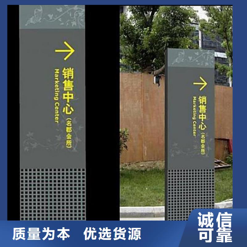 大楼楼层导视牌发货快