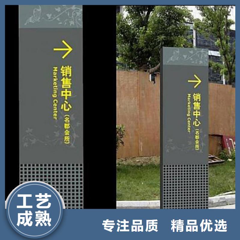 （龙喜)宣传栏户外景观雕塑精神堡垒价值观灯箱生产厂家金属烤漆导视牌值得信赖