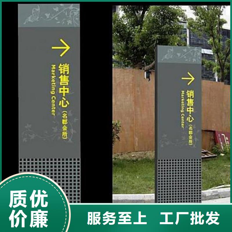 医院导视牌定制