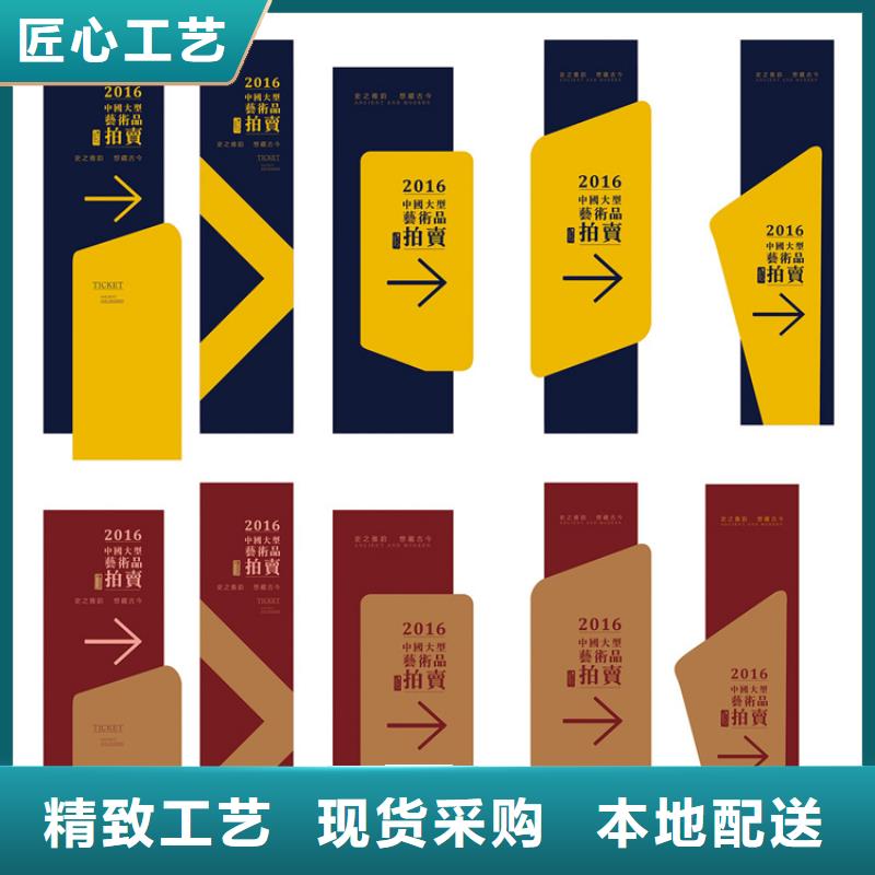 导视牌设计价格低