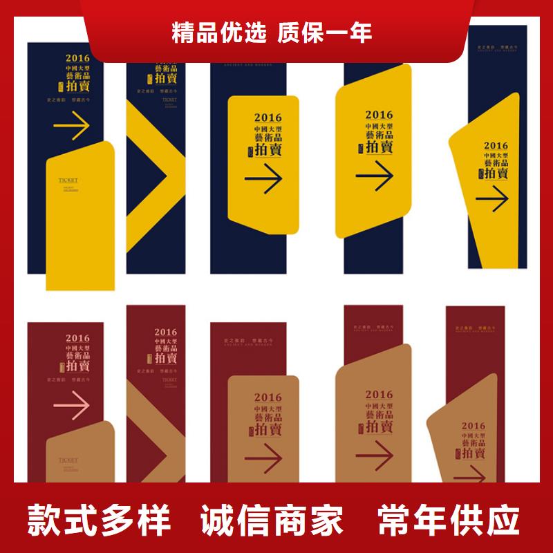 乡村振兴导视牌品质放心