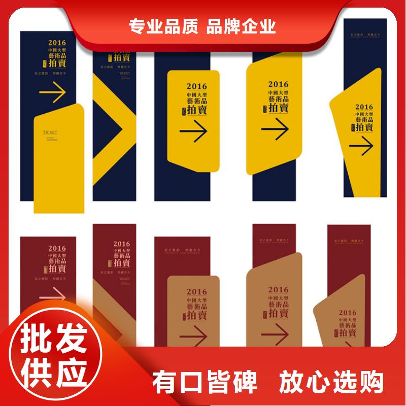 景观小品导视牌信赖