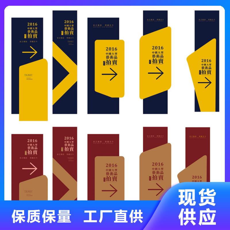 蓝色导视牌量大从优