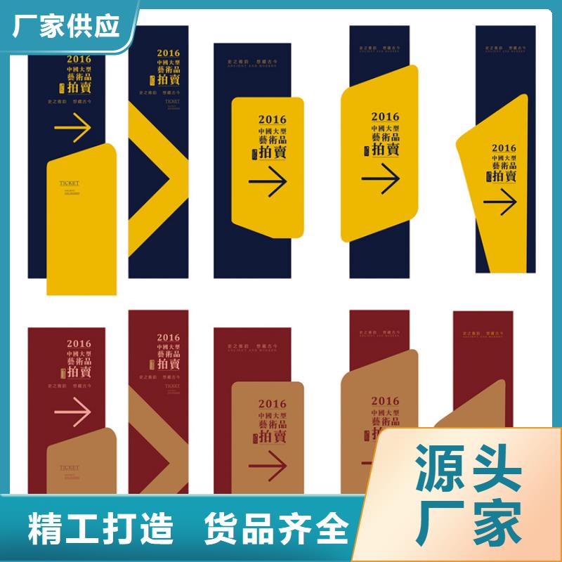 不锈钢导视牌质量放心