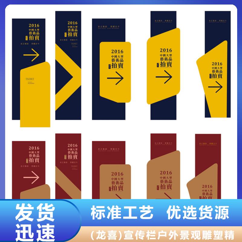 医院导视牌制作厂家源头厂家