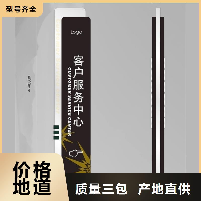 园林小品导视牌发货及时