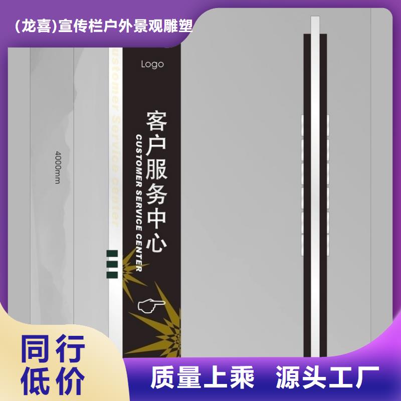 成都导视牌制作厂家正规厂家
